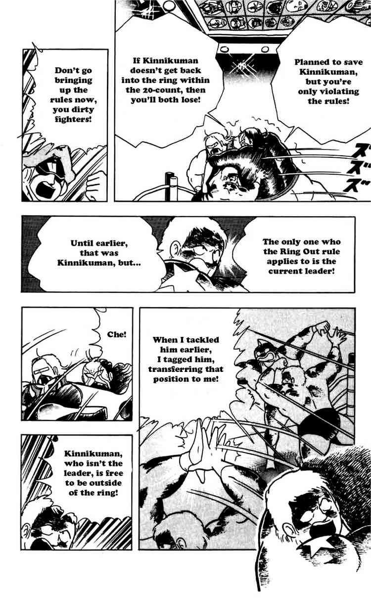 Kinnikuman chapter 271 page 8