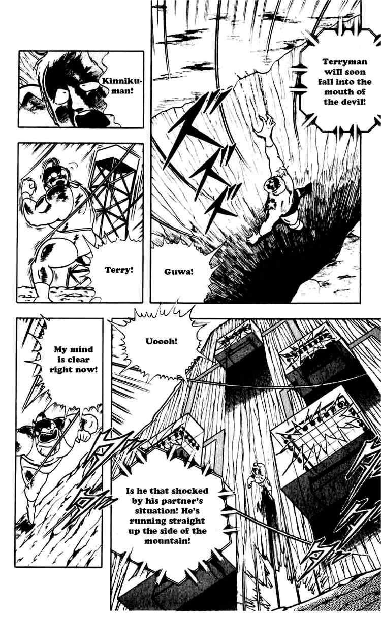 Kinnikuman chapter 272 page 9