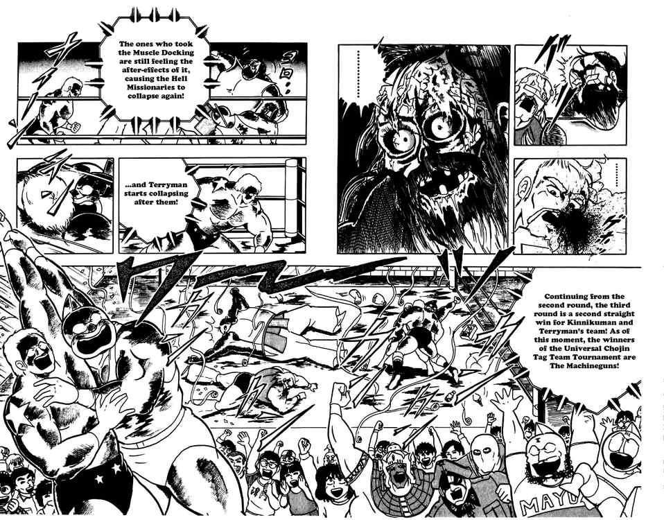 Kinnikuman chapter 273 page 8