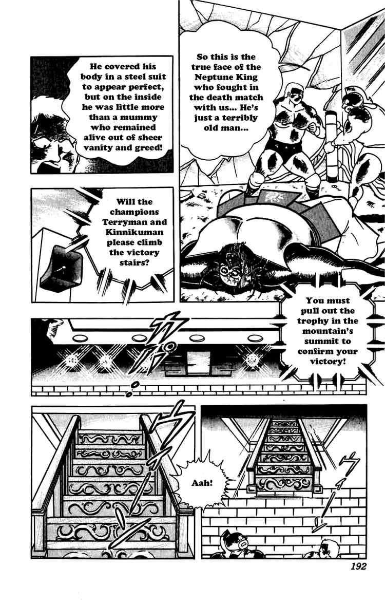 Kinnikuman chapter 273 page 9