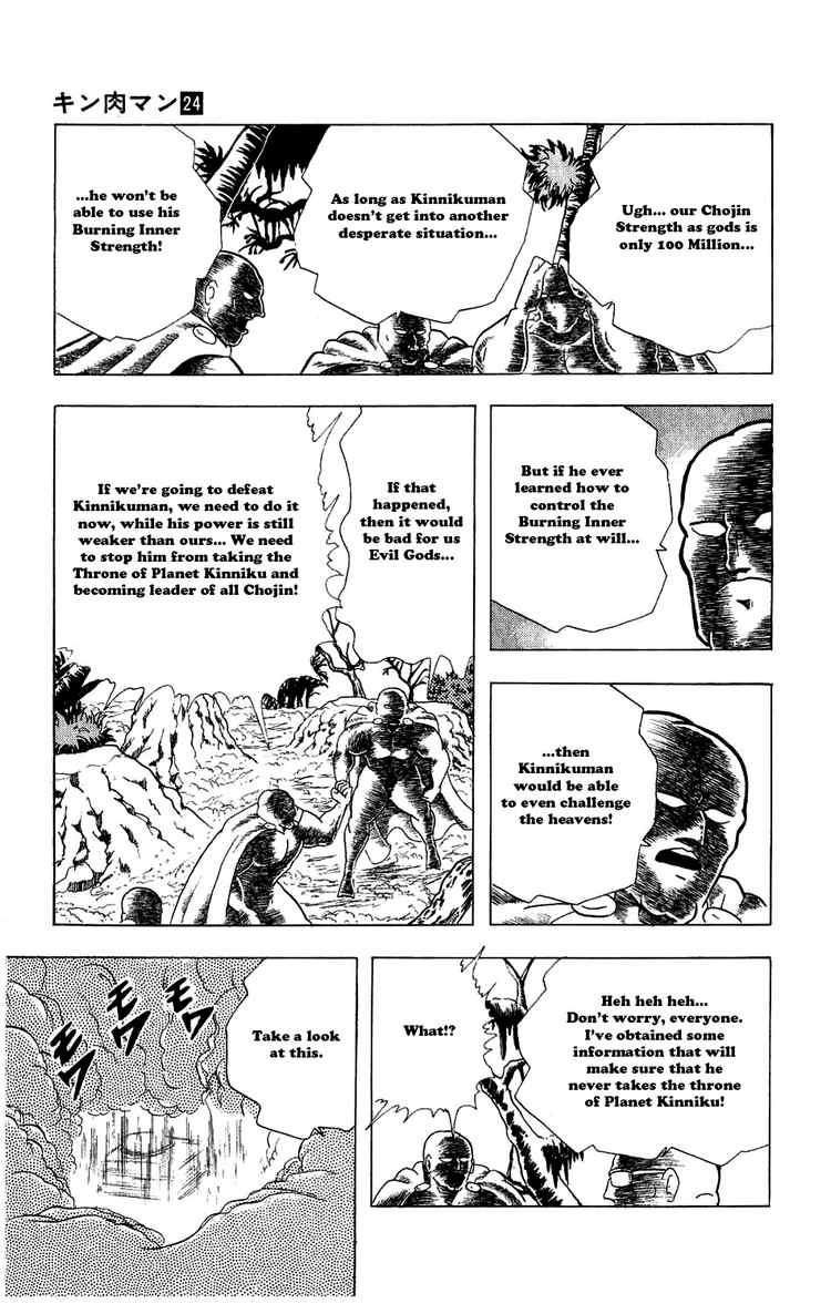 Kinnikuman chapter 274 page 10
