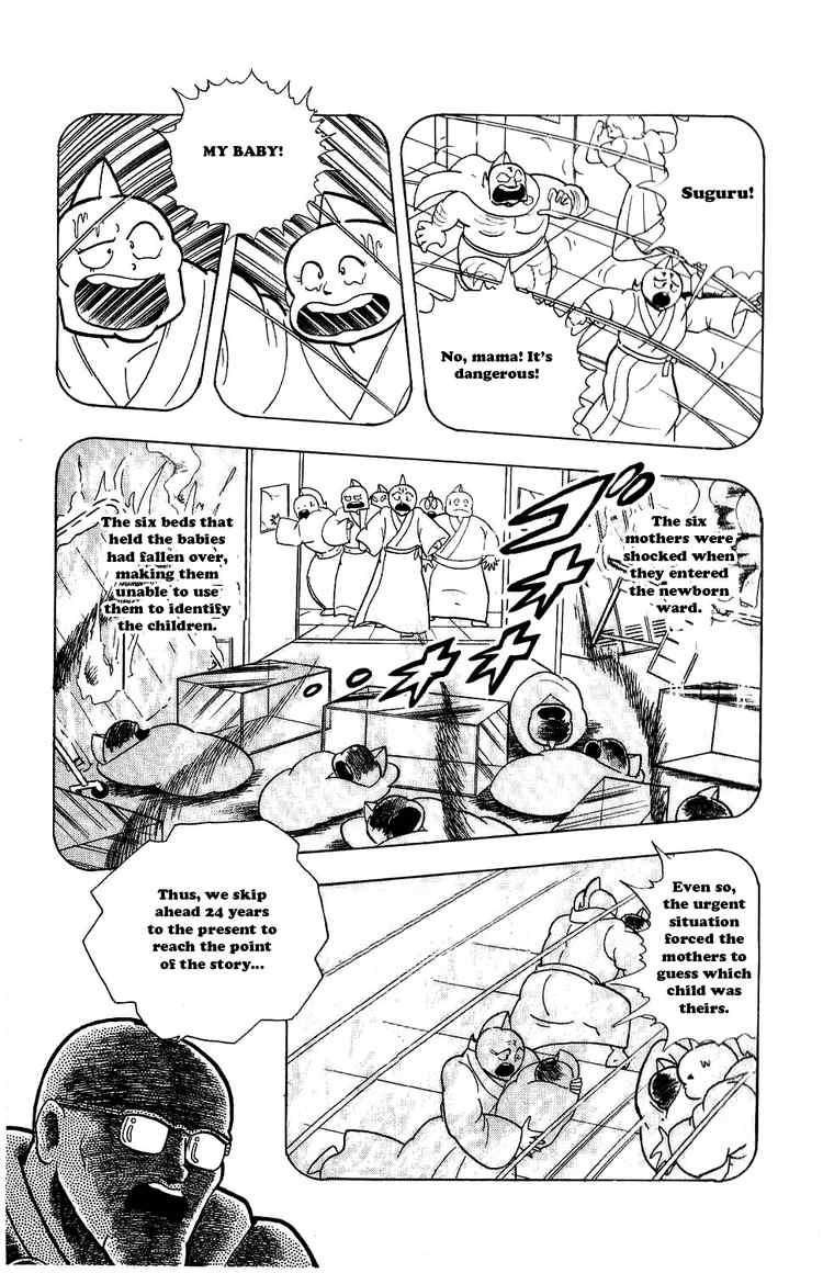 Kinnikuman chapter 274 page 12