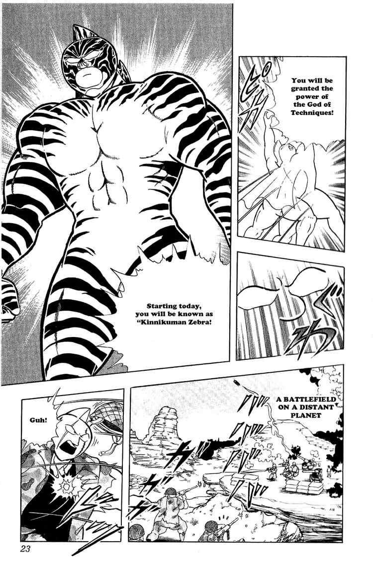 Kinnikuman chapter 274 page 16