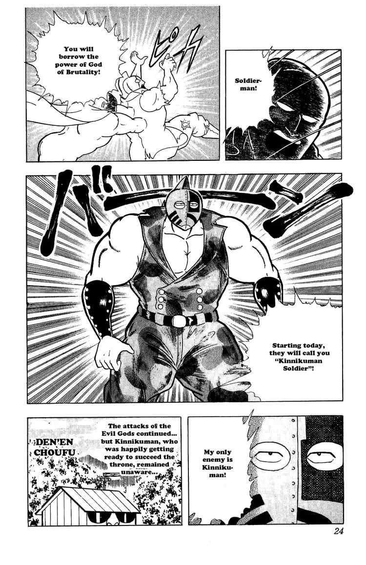 Kinnikuman chapter 274 page 17