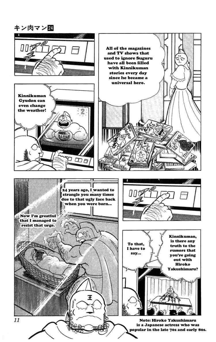 Kinnikuman chapter 274 page 4