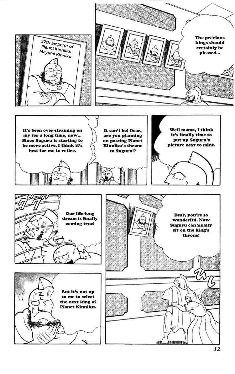 Kinnikuman chapter 274 page 5