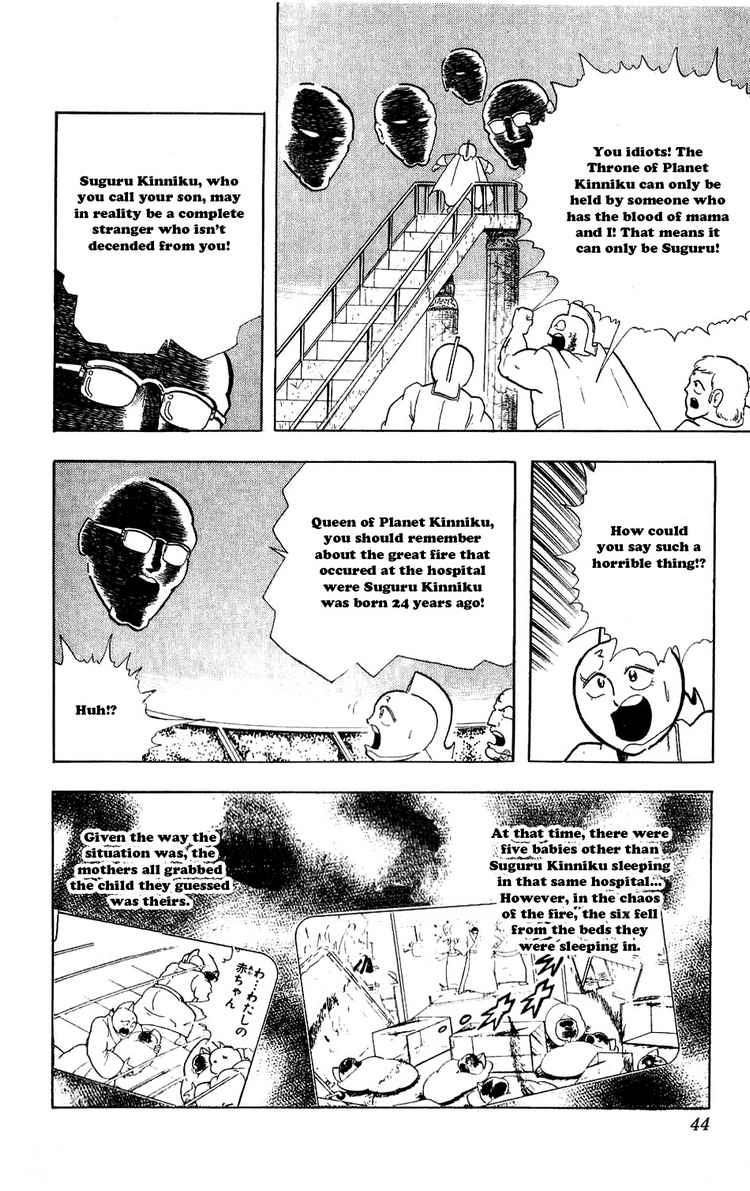 Kinnikuman chapter 275 page 18