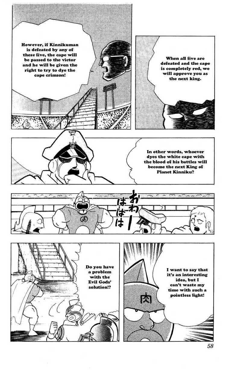 Kinnikuman chapter 276 page 11