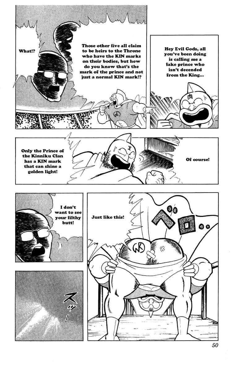 Kinnikuman chapter 276 page 4