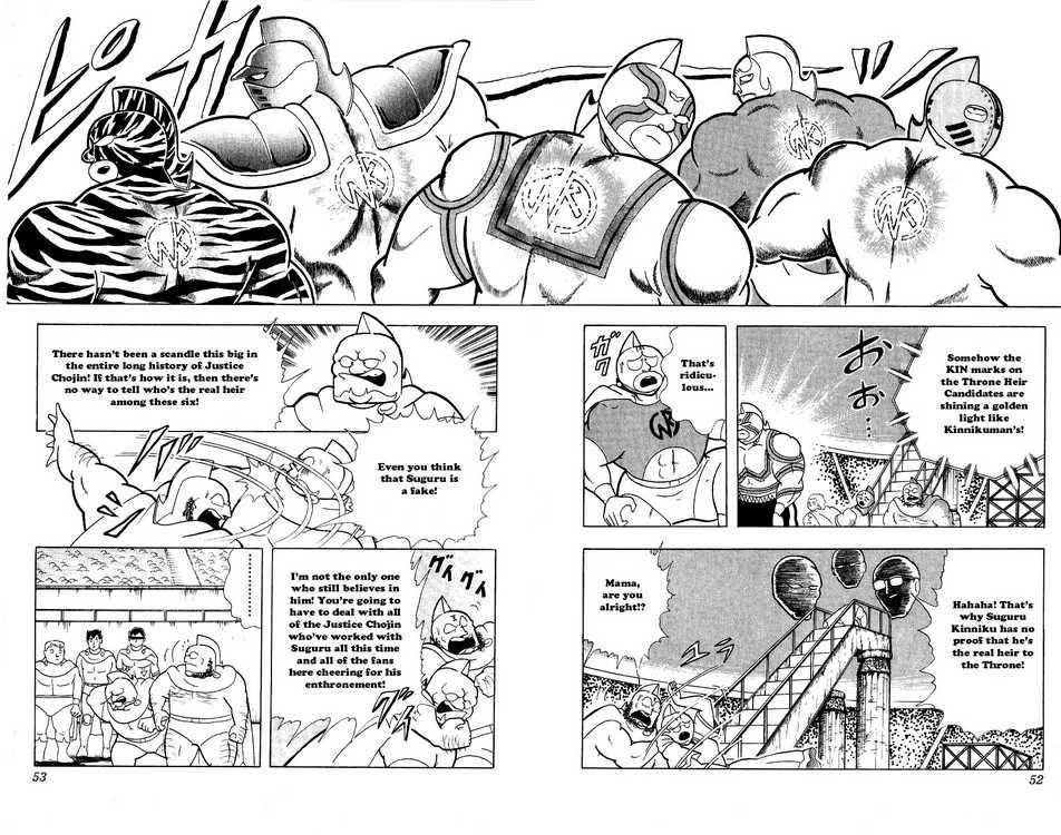 Kinnikuman chapter 276 page 6
