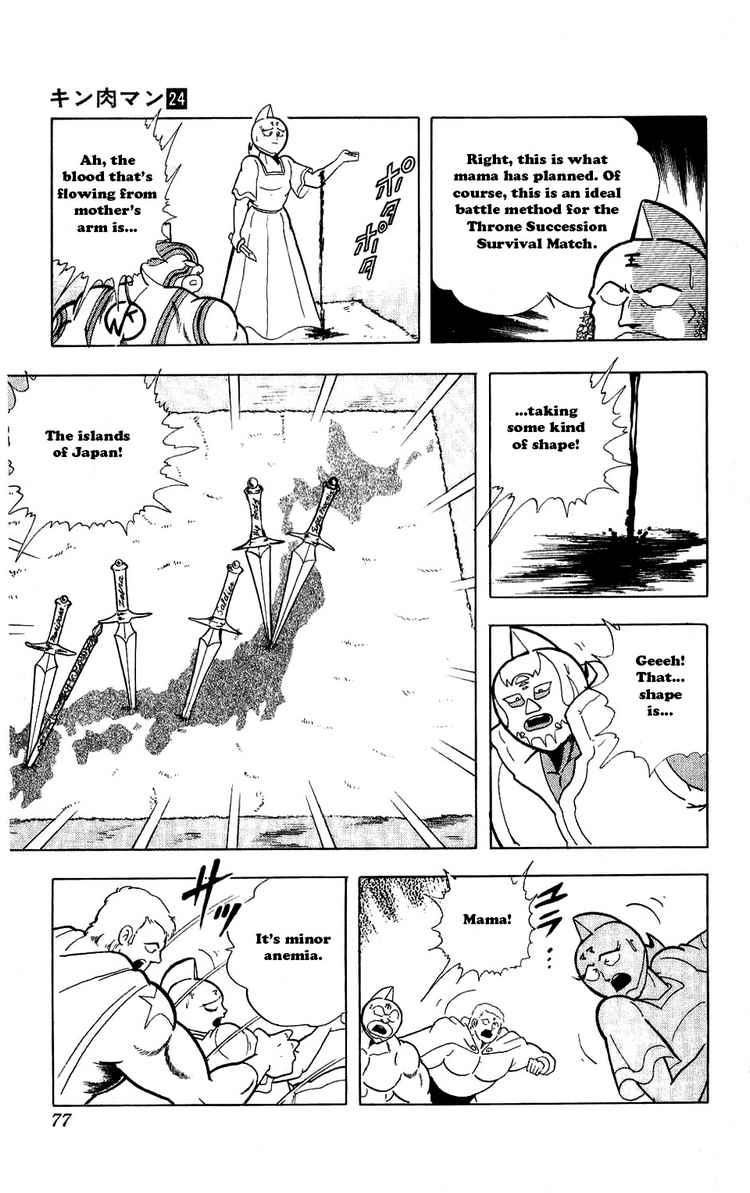 Kinnikuman chapter 277 page 11