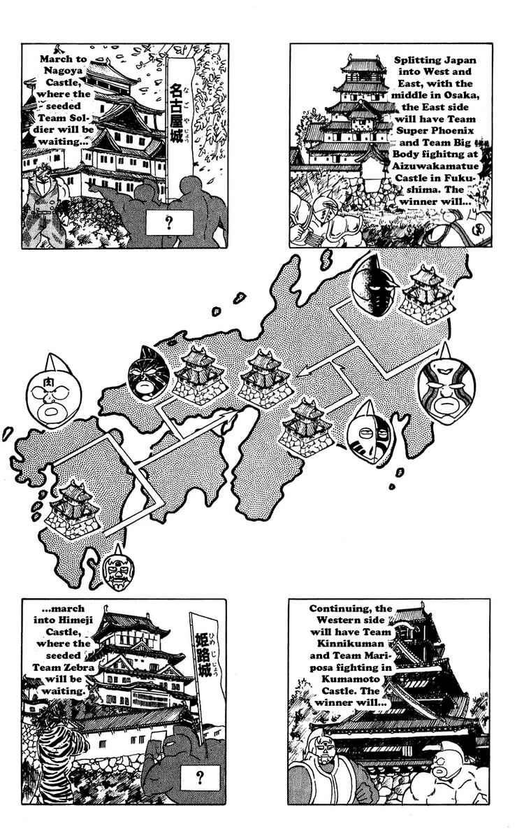 Kinnikuman chapter 277 page 13