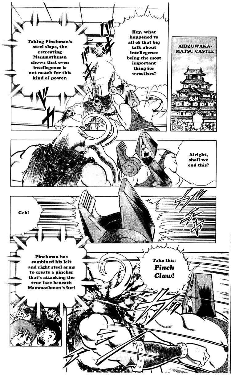 Kinnikuman chapter 278 page 12