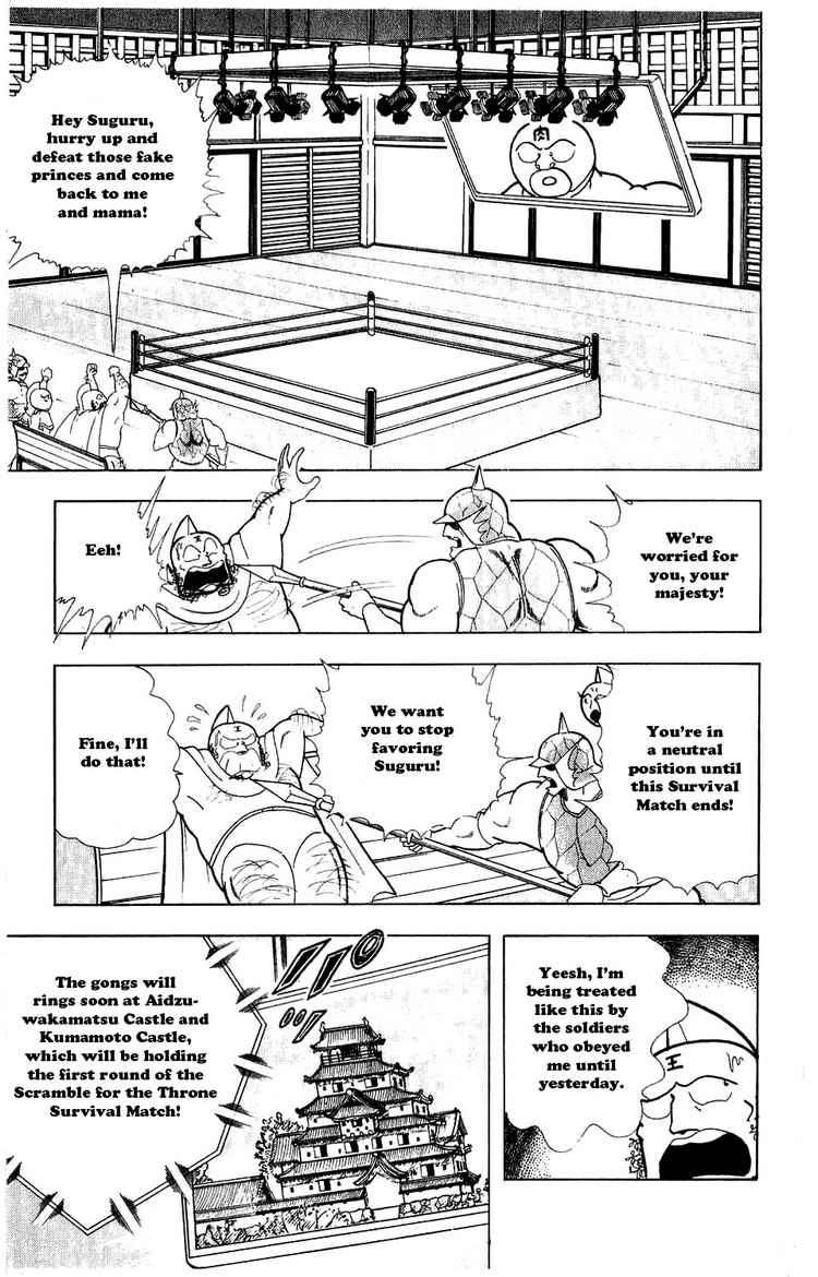 Kinnikuman chapter 278 page 3
