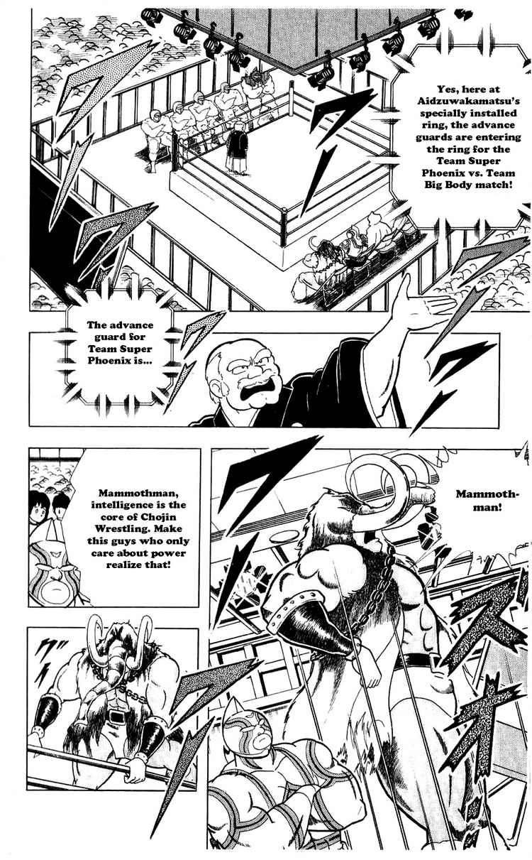 Kinnikuman chapter 278 page 4