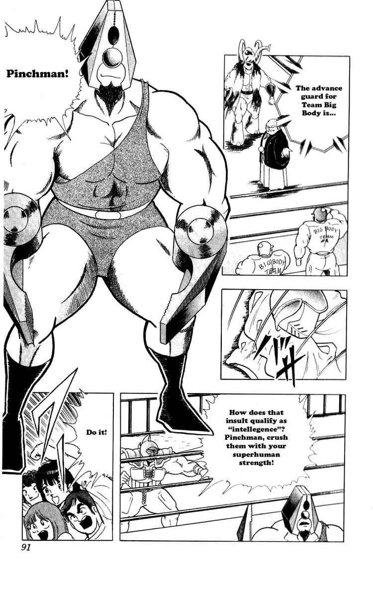Kinnikuman chapter 278 page 5