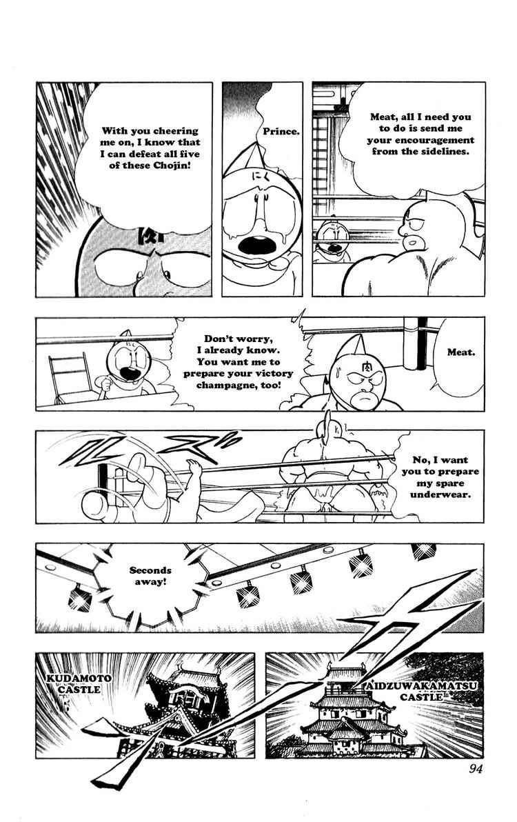 Kinnikuman chapter 278 page 8
