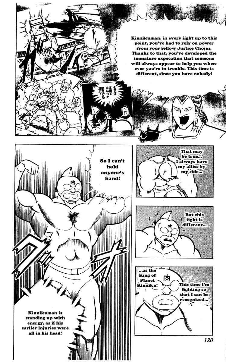 Kinnikuman chapter 279 page 14