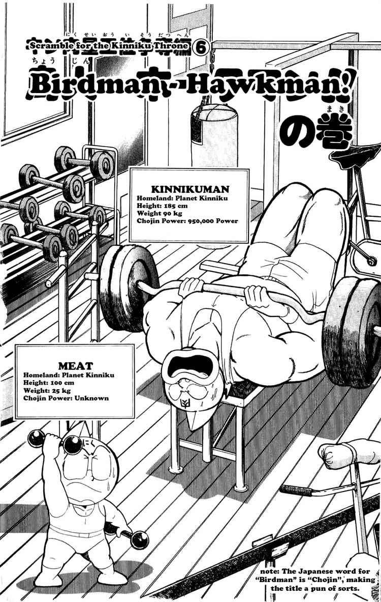 Kinnikuman chapter 279 page 2