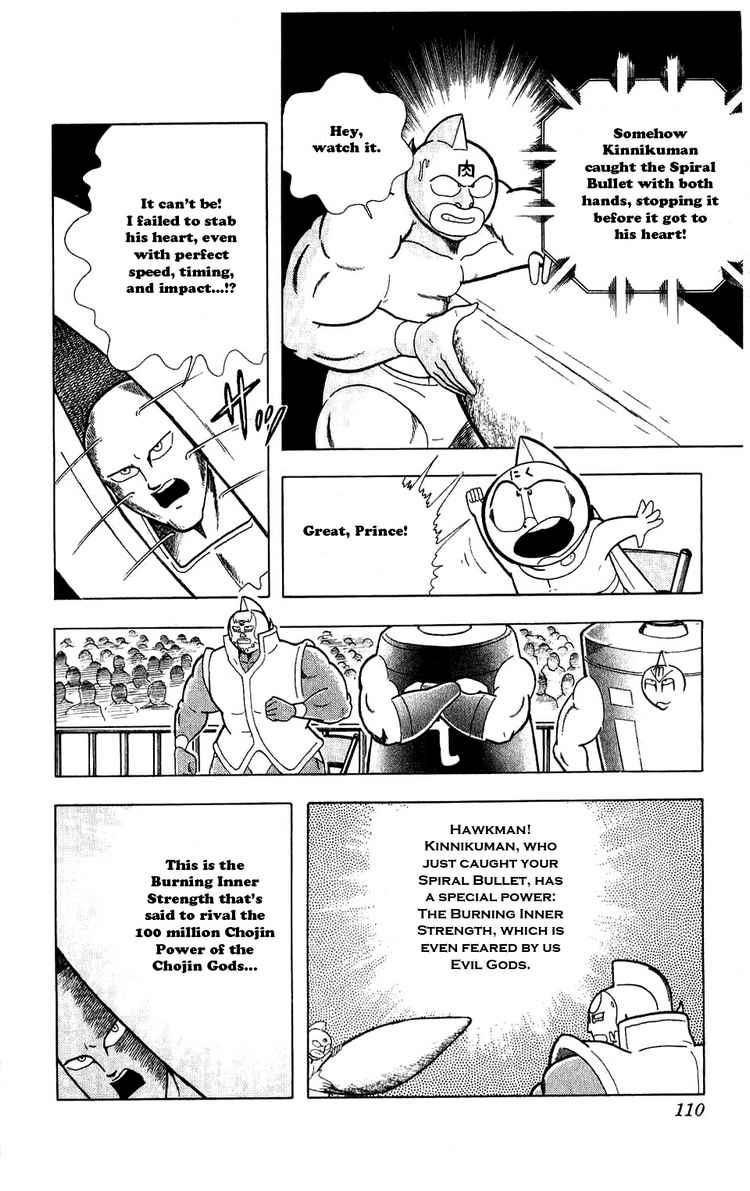 Kinnikuman chapter 279 page 4