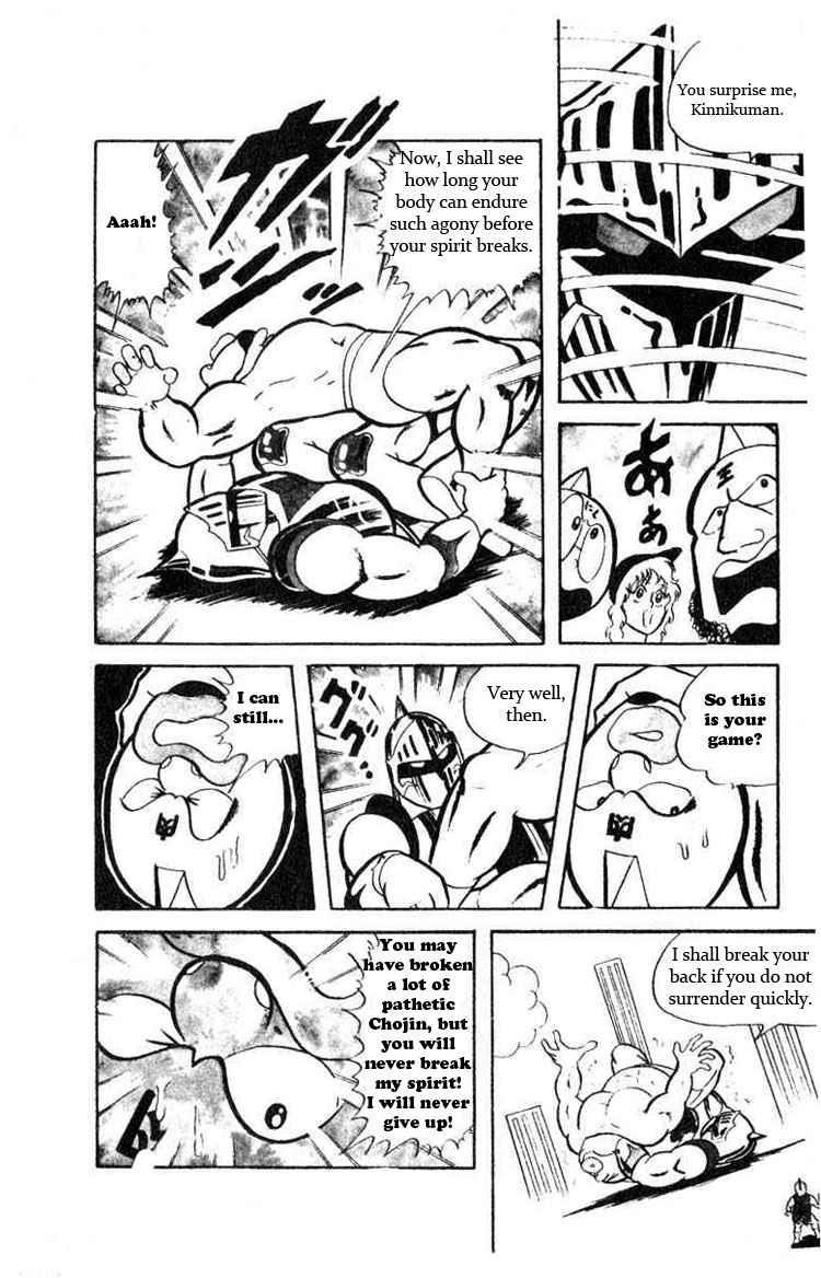 Kinnikuman chapter 28 page 10