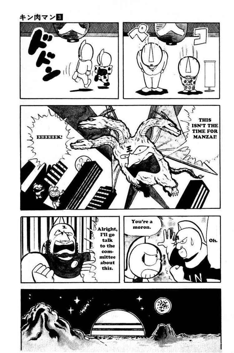 Kinnikuman chapter 28 page 5