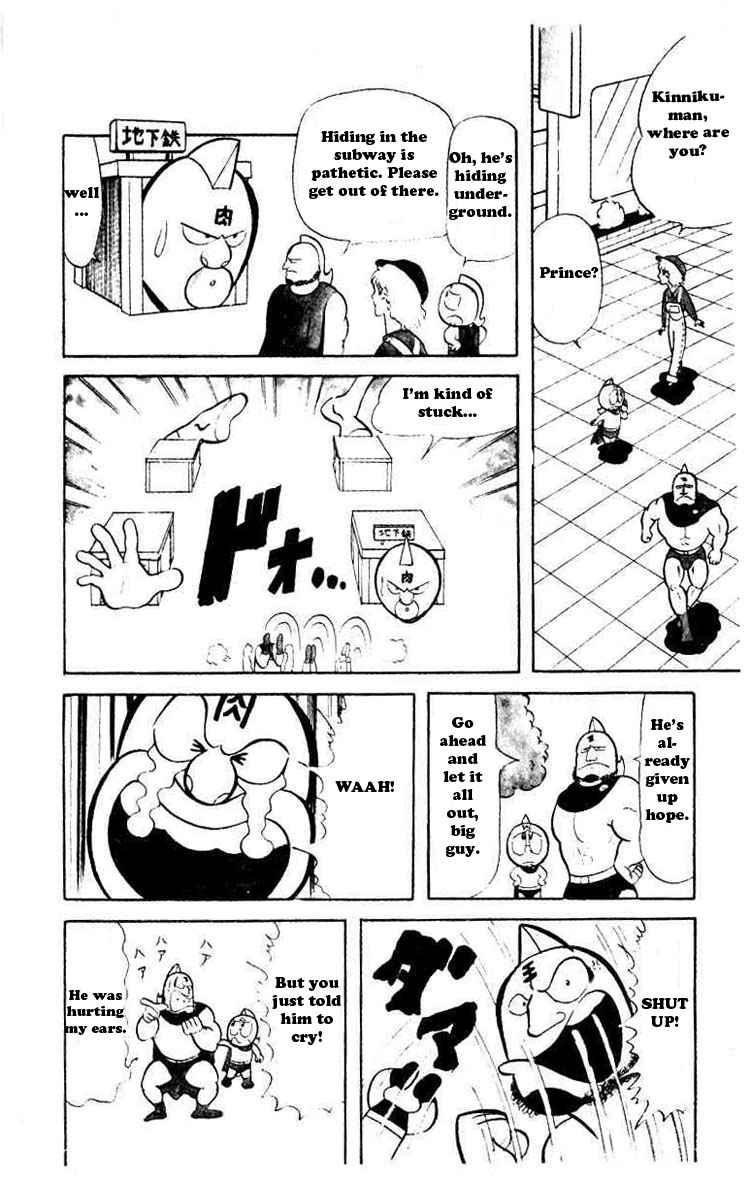 Kinnikuman chapter 28 page 8
