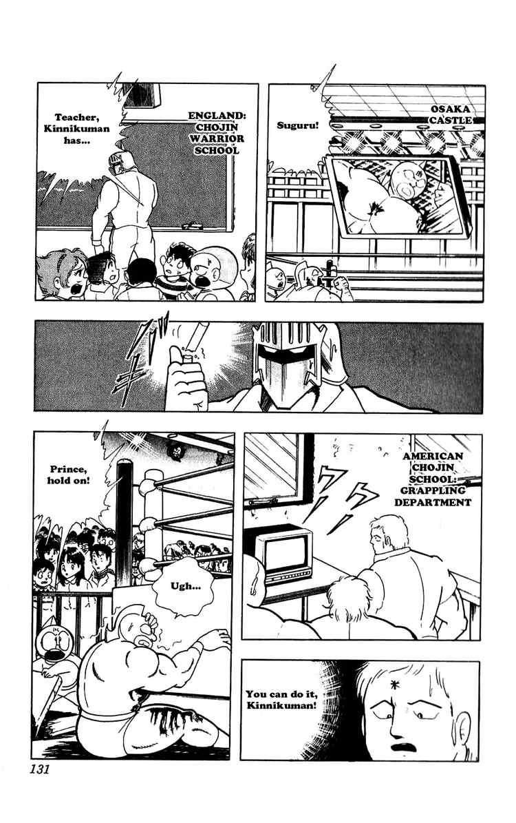 Kinnikuman chapter 280 page 6