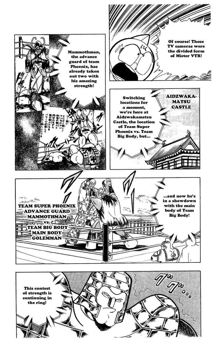 Kinnikuman chapter 281 page 10