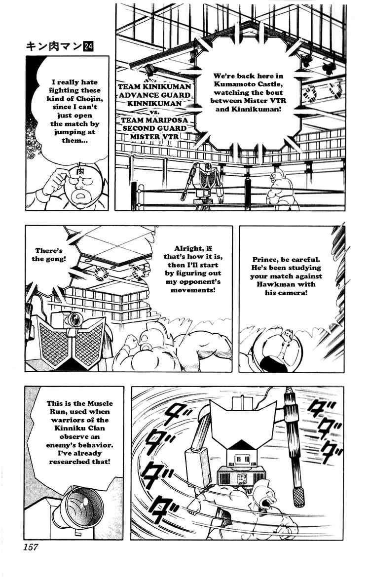 Kinnikuman chapter 281 page 13