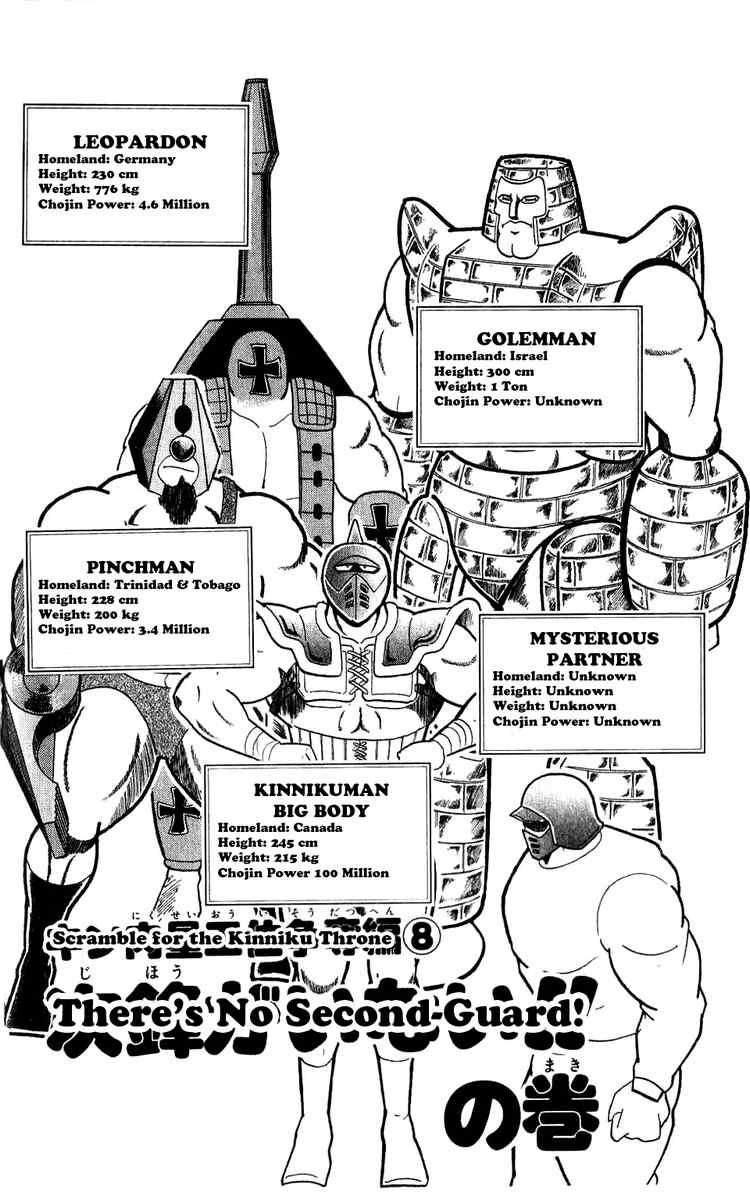 Kinnikuman chapter 281 page 2