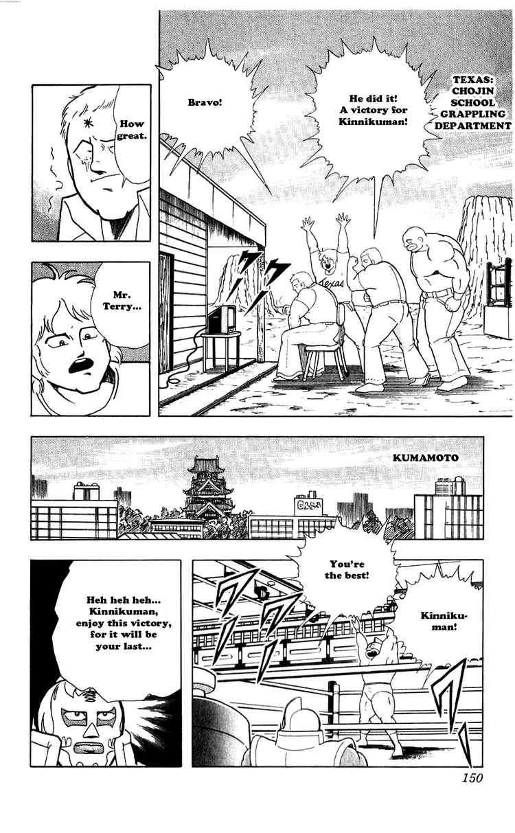 Kinnikuman chapter 281 page 6