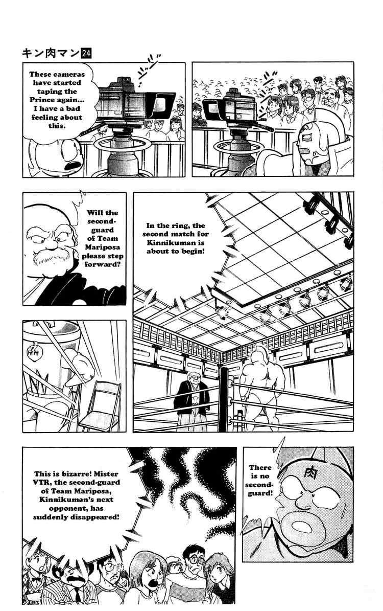Kinnikuman chapter 281 page 7