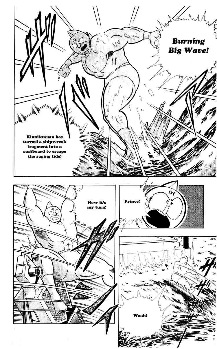 Kinnikuman chapter 282 page 10