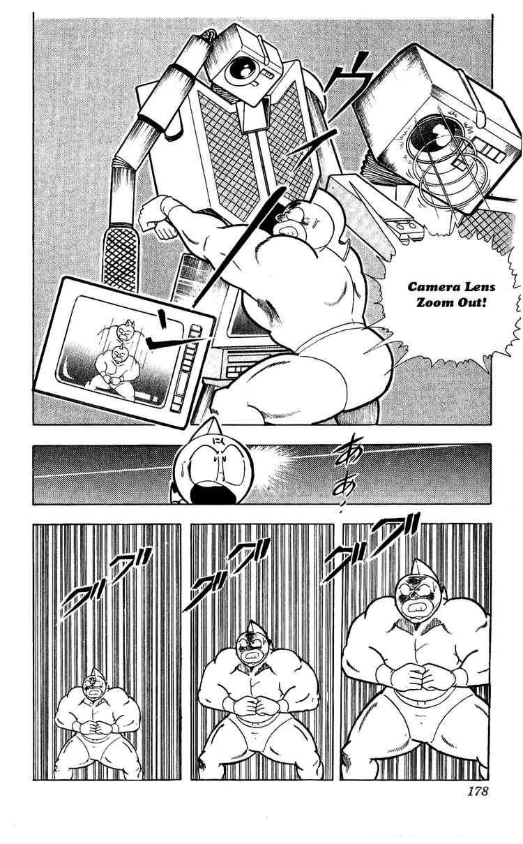 Kinnikuman chapter 282 page 14