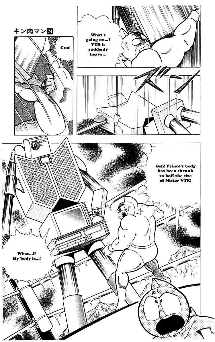 Kinnikuman chapter 282 page 15
