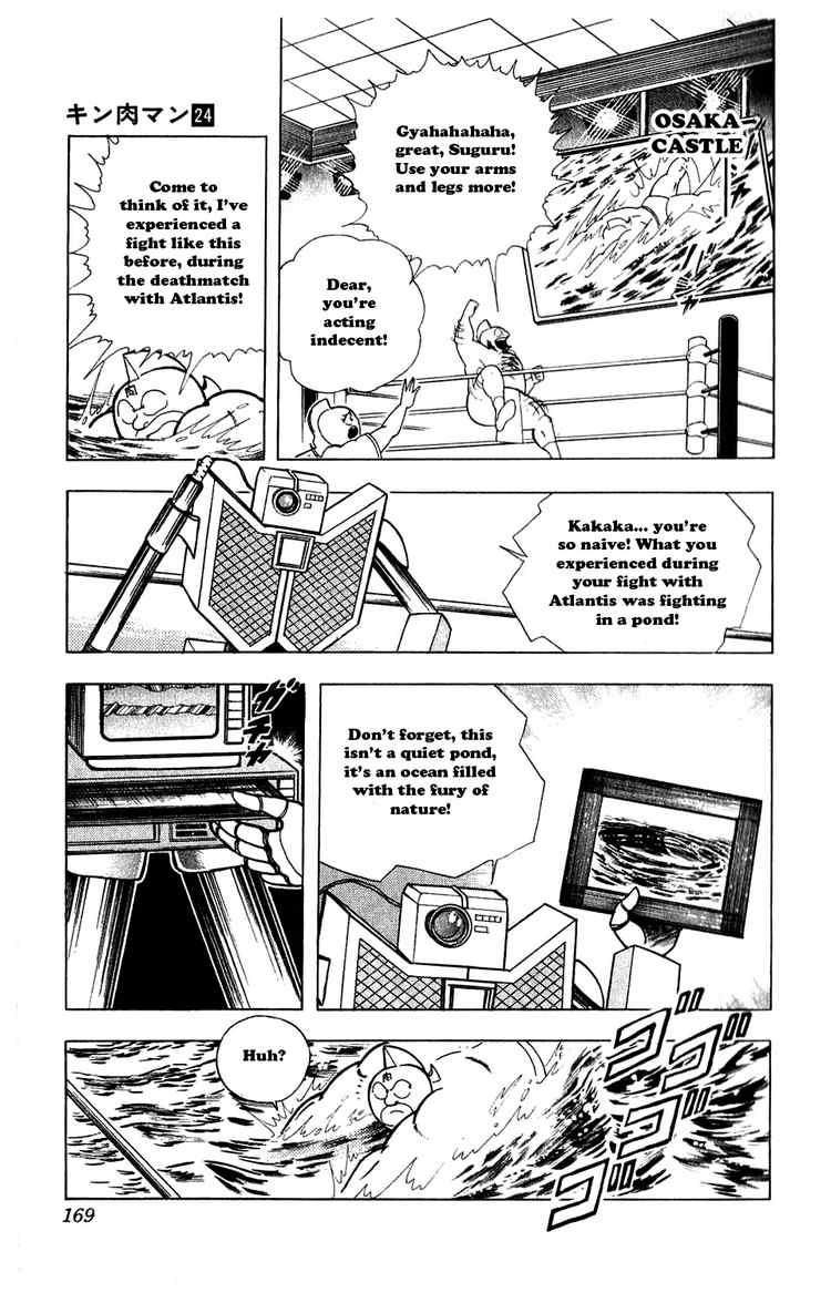 Kinnikuman chapter 282 page 5