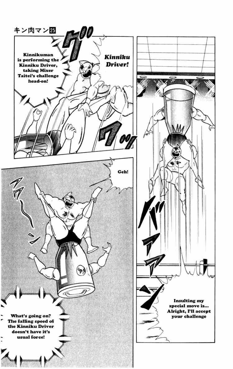 Kinnikuman chapter 285 page 11
