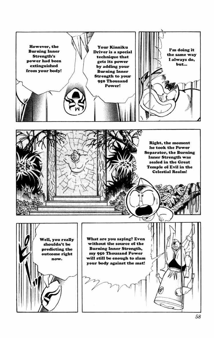 Kinnikuman chapter 285 page 12