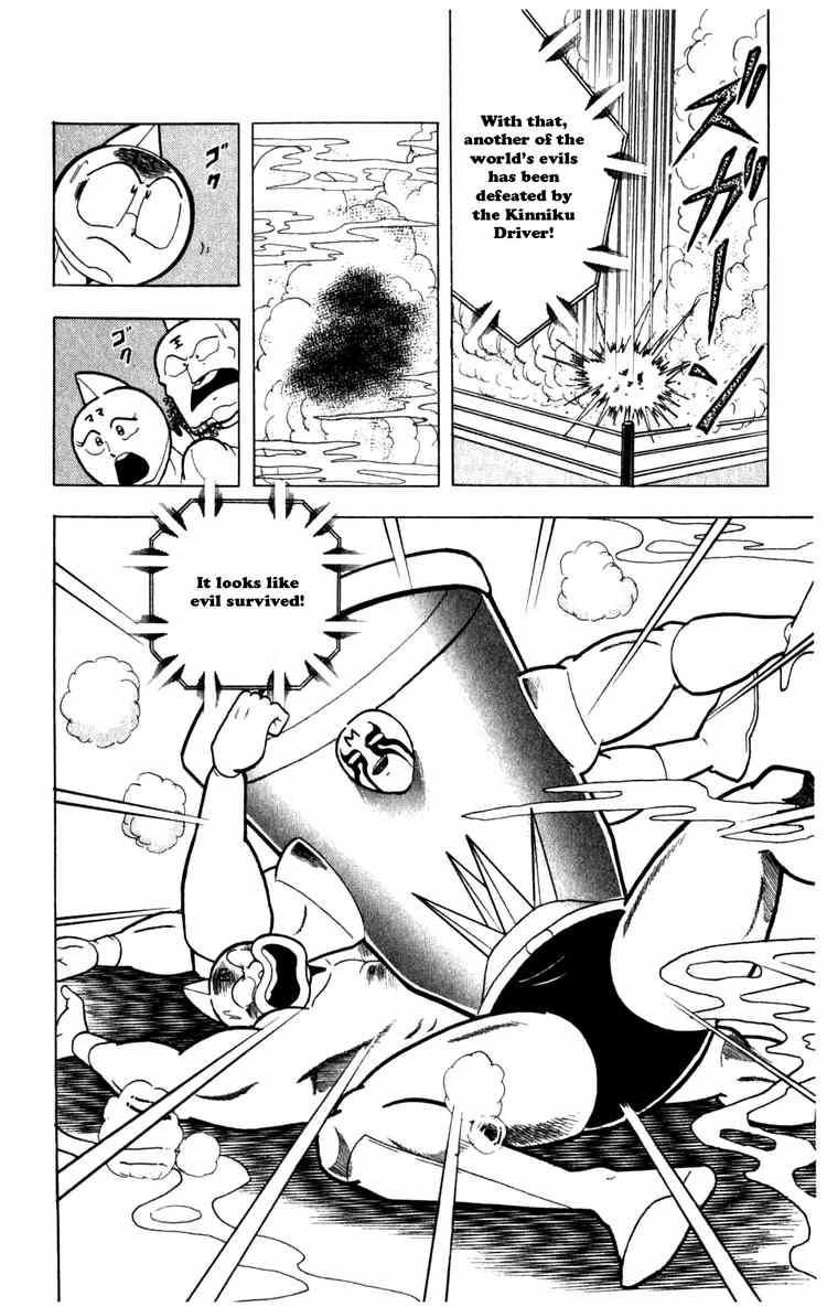 Kinnikuman chapter 285 page 16