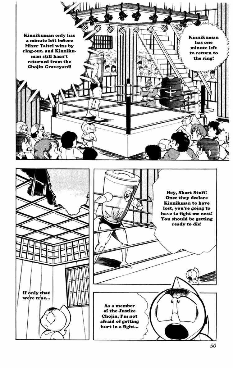 Kinnikuman chapter 285 page 4