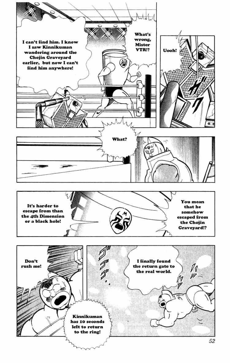 Kinnikuman chapter 285 page 6