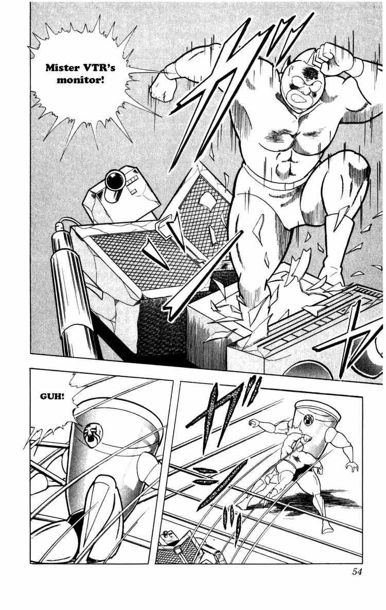 Kinnikuman chapter 285 page 8