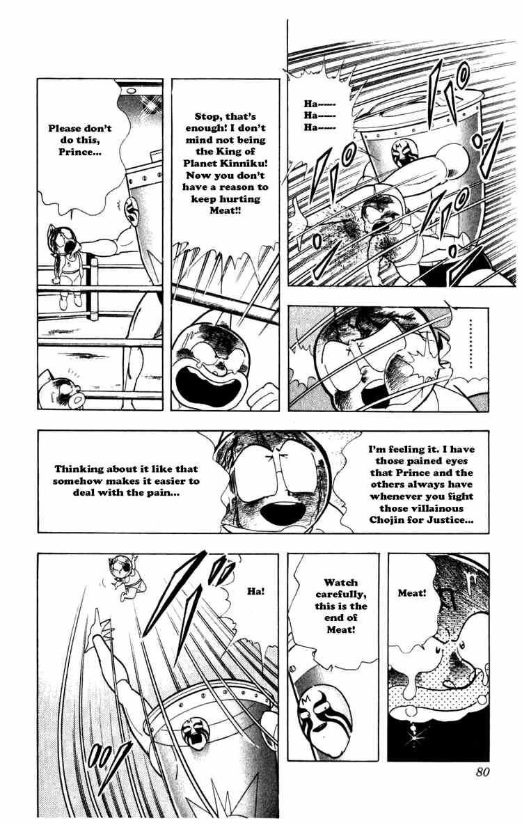 Kinnikuman chapter 286 page 14