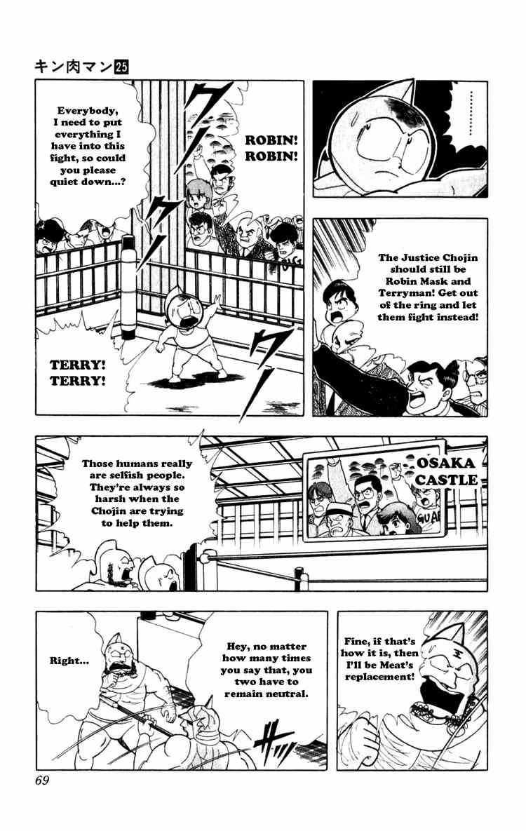 Kinnikuman chapter 286 page 3