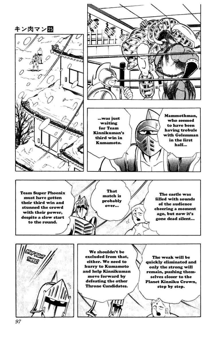 Kinnikuman chapter 287 page 11