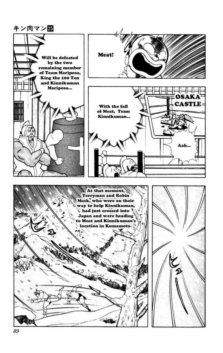 Kinnikuman chapter 287 page 3