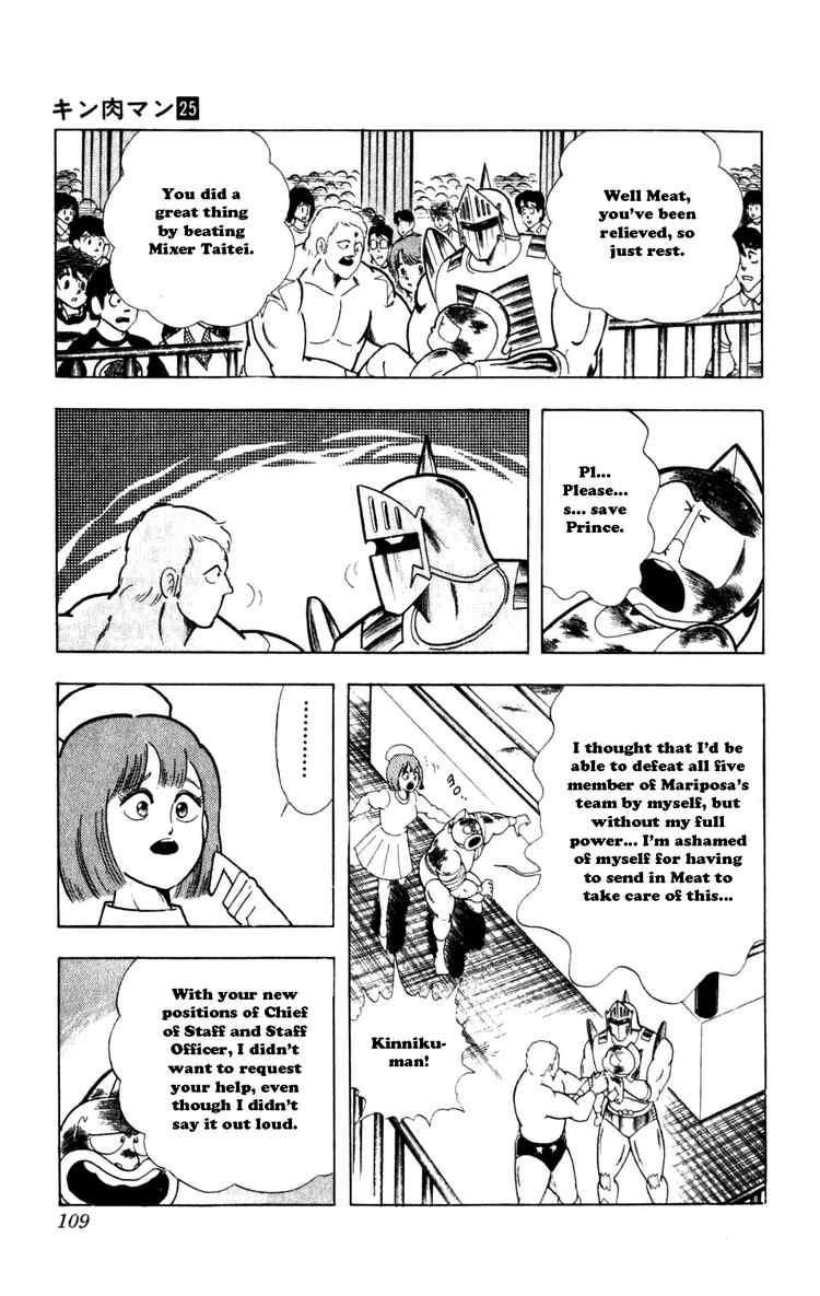 Kinnikuman chapter 288 page 3