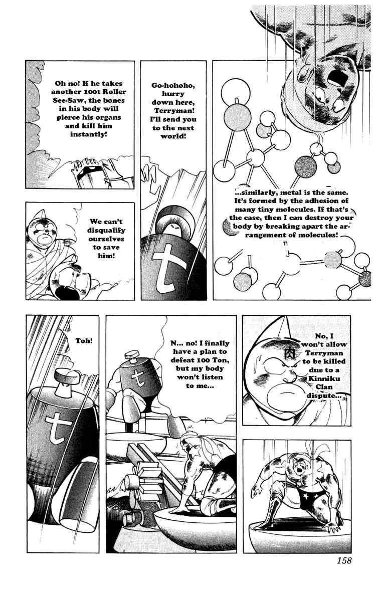 Kinnikuman chapter 290 page 12