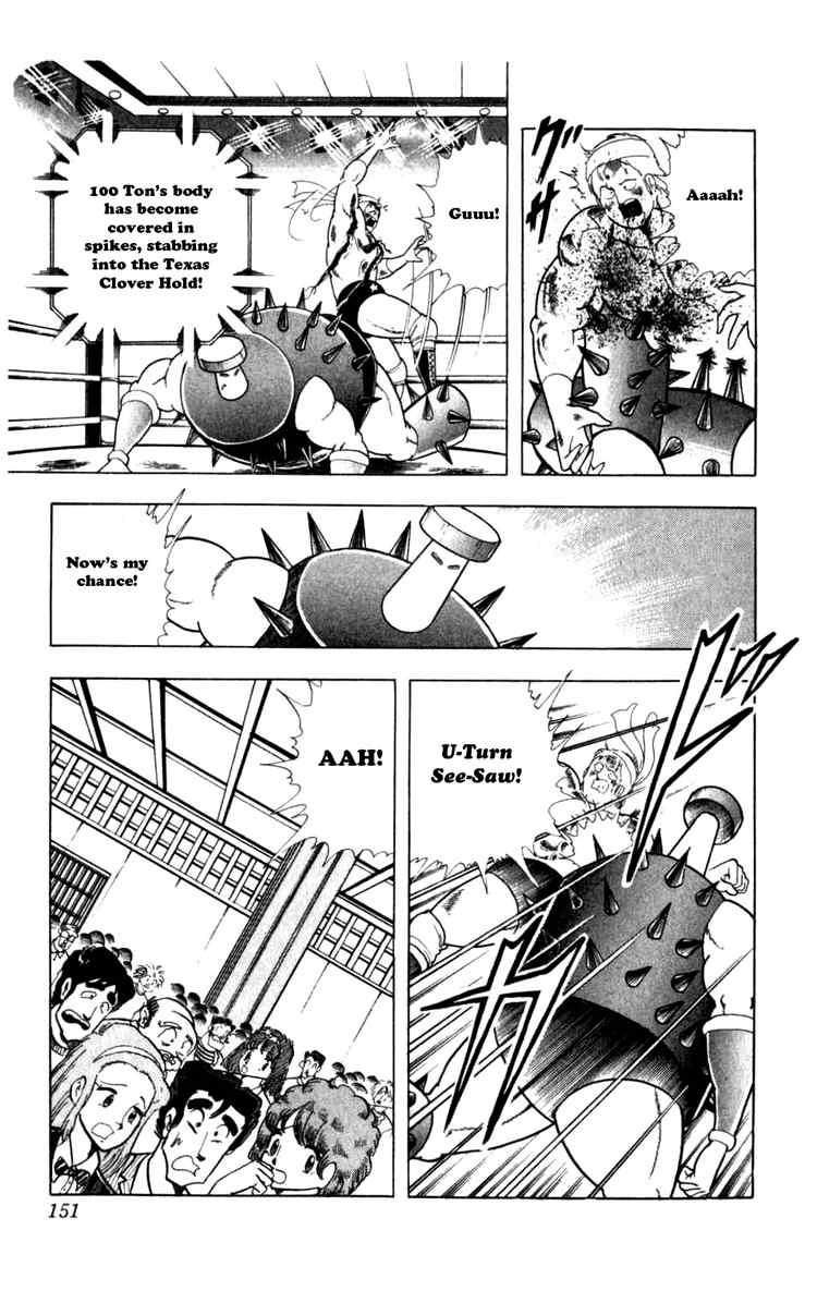 Kinnikuman chapter 290 page 5